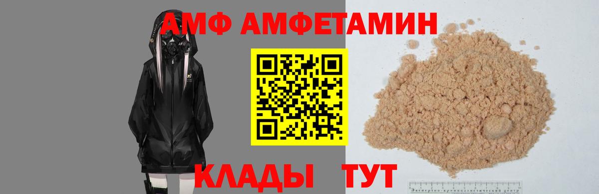 Amphetamine Premium Азнакаево