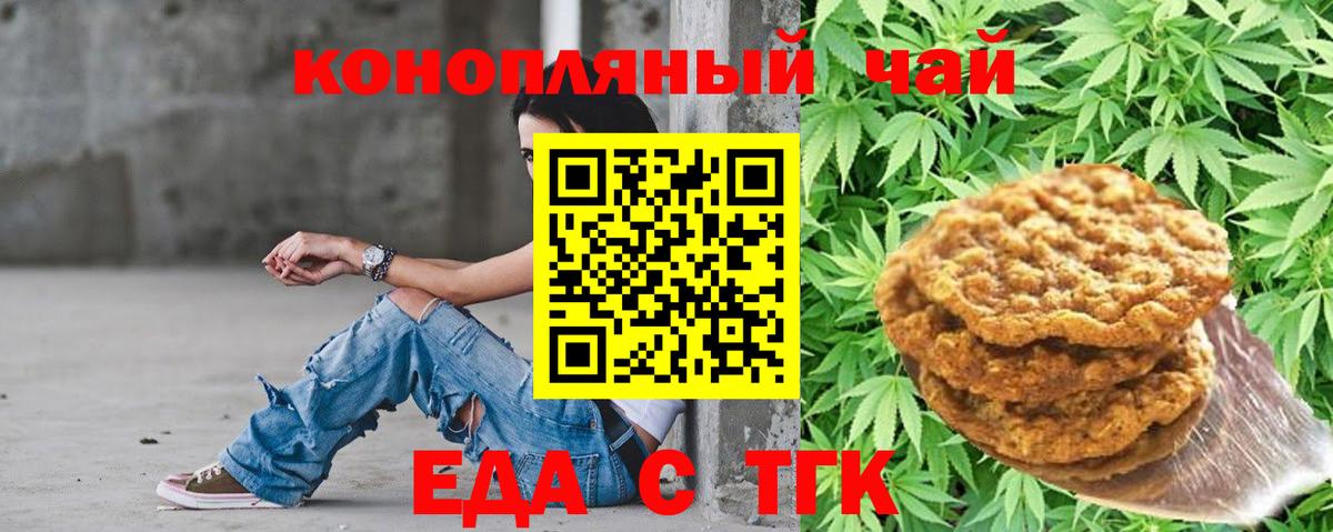 Азнакаево  Canna-Cookies марихуана  Вход с VPN 