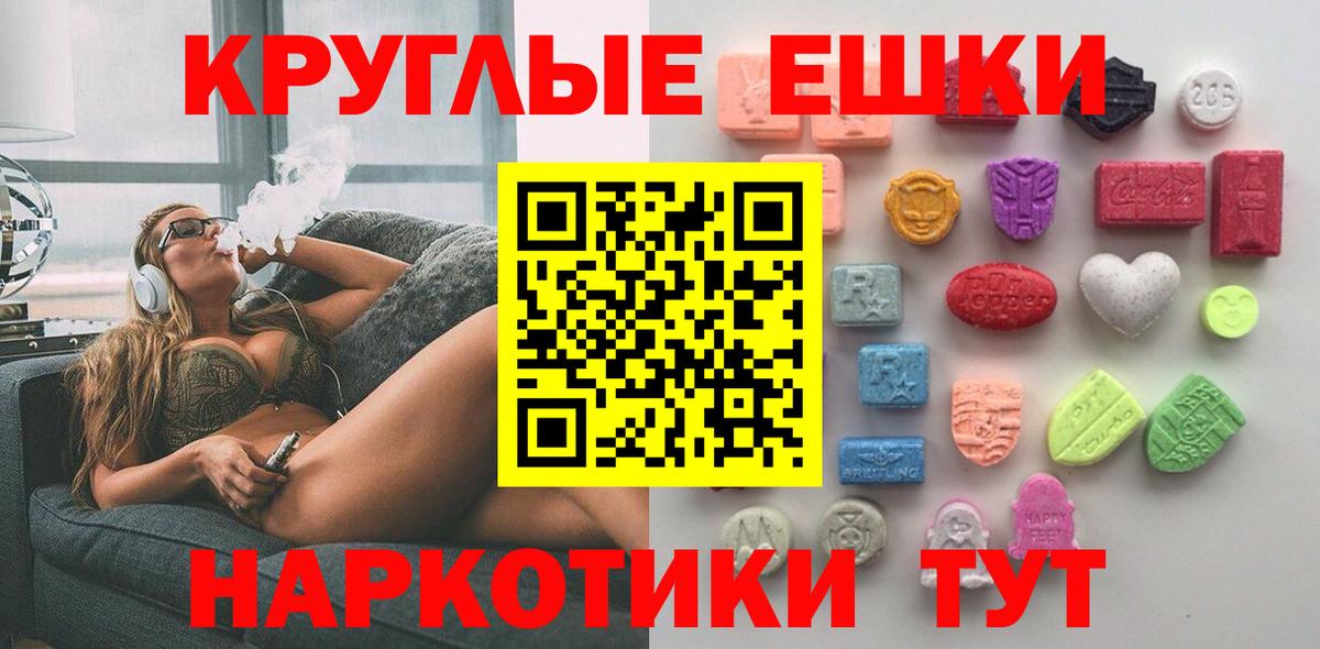 Экстази 99%  Вход с VPN  hydra зеркало  Ecstasy  ЭКСТАЗИ Cube  Азнакаево 