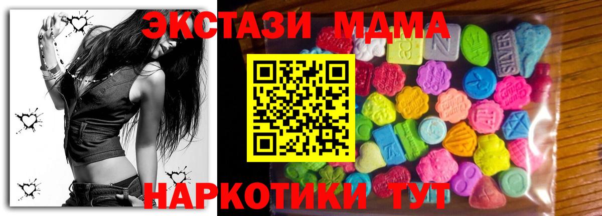 ЭКСТАЗИ 250 мг Азнакаево