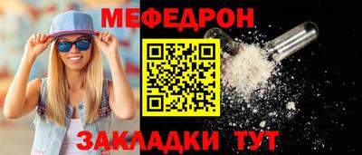 гидра Абакан