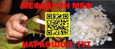 гидра Абакан