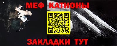 гидра Абакан
