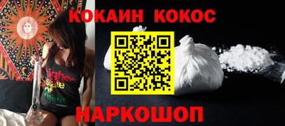 гидра Абакан