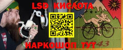 гидра Абакан