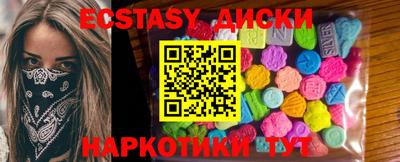 гидра Абакан