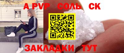 метадон Азнакаево