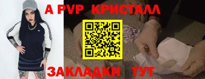 метадон Азнакаево
