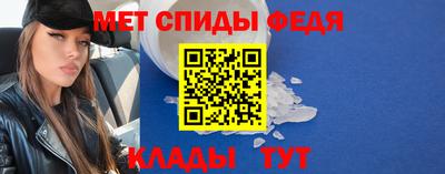 гидра Абакан