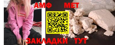гидра Абакан