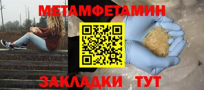 гидра Абакан