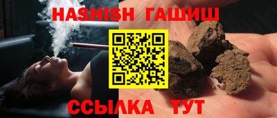 гидра Абакан