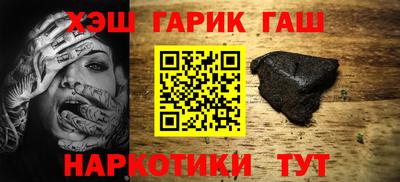 гидра Абакан