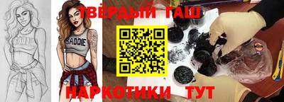 гидра Абакан