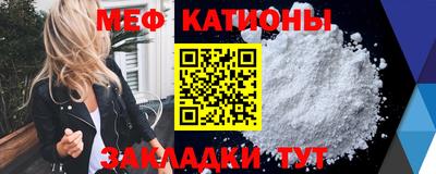 гидра Абакан