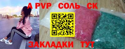 метадон Азнакаево