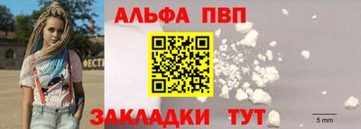 гидра Абакан