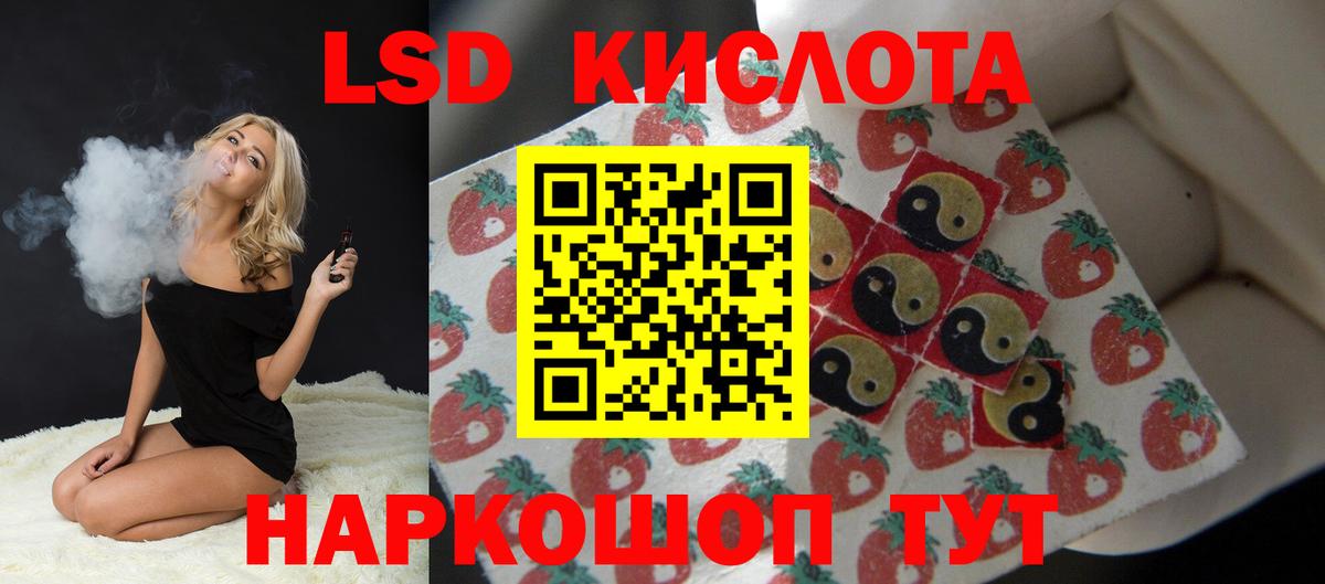 ЛСД экстази  LSD-25 экстази ecstasy  Вход с VPN  Азнакаево  OMG ССЫЛКА  Лсд 25 экстази кислота 