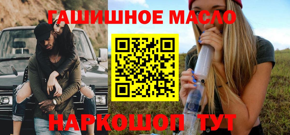 Дистиллят ТГК вейп Азнакаево