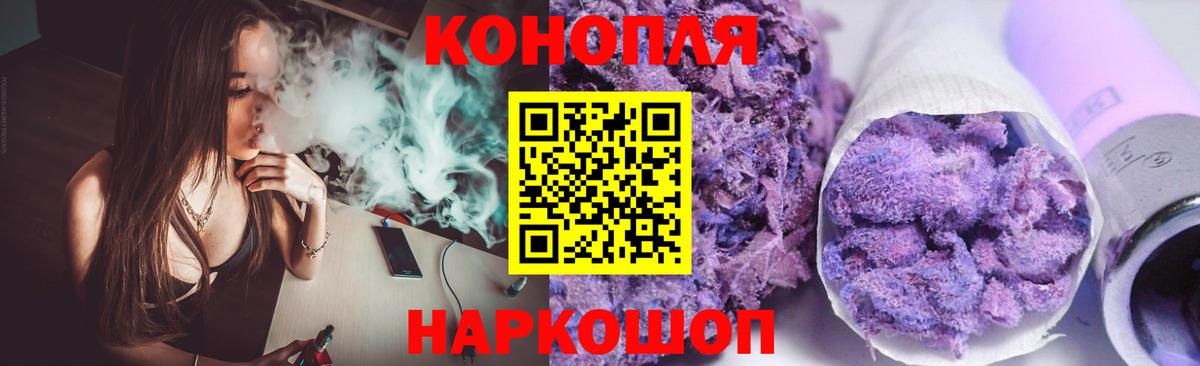 Марихуана план  МАРИХУАНА VHQ  Азнакаево  Вход с VPN 