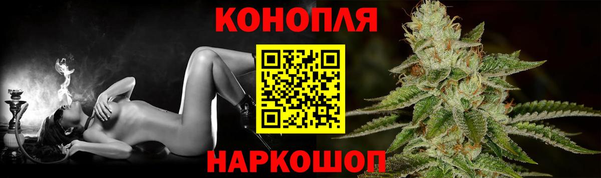 Alpha-PVP СК кристаллы  МЕФ  Вход с VPN  Каннабис  КОКАИН  MDMA  Азнакаево  Меф МЯУ МЯУ кристаллы  ГАШ 