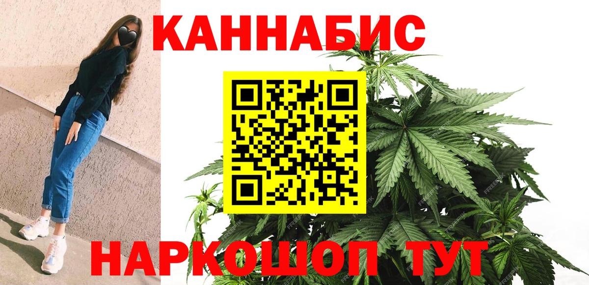 Марихуана сатива Азнакаево